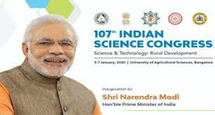 ಭಾರತೀಯ ವಿಜ್ಞಾನ ಕಾಂಗ್ರೆಸ್‌ನ 107 ನೇ ಆವೃತ್ತಿಯನ್ನು ಬೆಂಗಳೂರು ಆಯೋಜಿಸಲಿದೆ