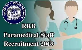 ರೈಲ್ವೆ ನೇಮಕಾತಿ ಮಂಡಳಿ ಪ್ಯಾರಾಮೆಡಿಕಲ್ ಹುದ್ದೆಗಳ ನೇಮಕಾತಿಗಾಗಿ ನಡೆಸಿದ ಕಂಪ್ಯೂಟರ್ ಆಧಾರಿತ ಪರೀಕ್ಷೆಯ ಕೀ ಉತ್ತರಗಳು ಪ್ರಕಟ