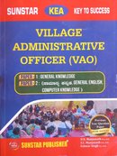 Village Administrative Officer (VAO)|Paper 1 & Paper 2| D.N Manjunath