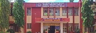 ಬೀದರ ಜಿಲ್ಲೆಯಲ್ಲಿರುವ ಕೇಂದ್ರೀಯ ವಿದ್ಯಾಲಯದಲ್ಲಿ ಖಾಲಿ ಇರುವ ವಿವಿಧ ಹುದ್ದೆಗಳ ನೇಮಕಾತಿಗಾಗಿ ಅರ್ಹ ಅಭ್ಯರ್ಥಿಗಳಿಂದ ಅರ್ಜಿ ಆಹ್ವಾನ