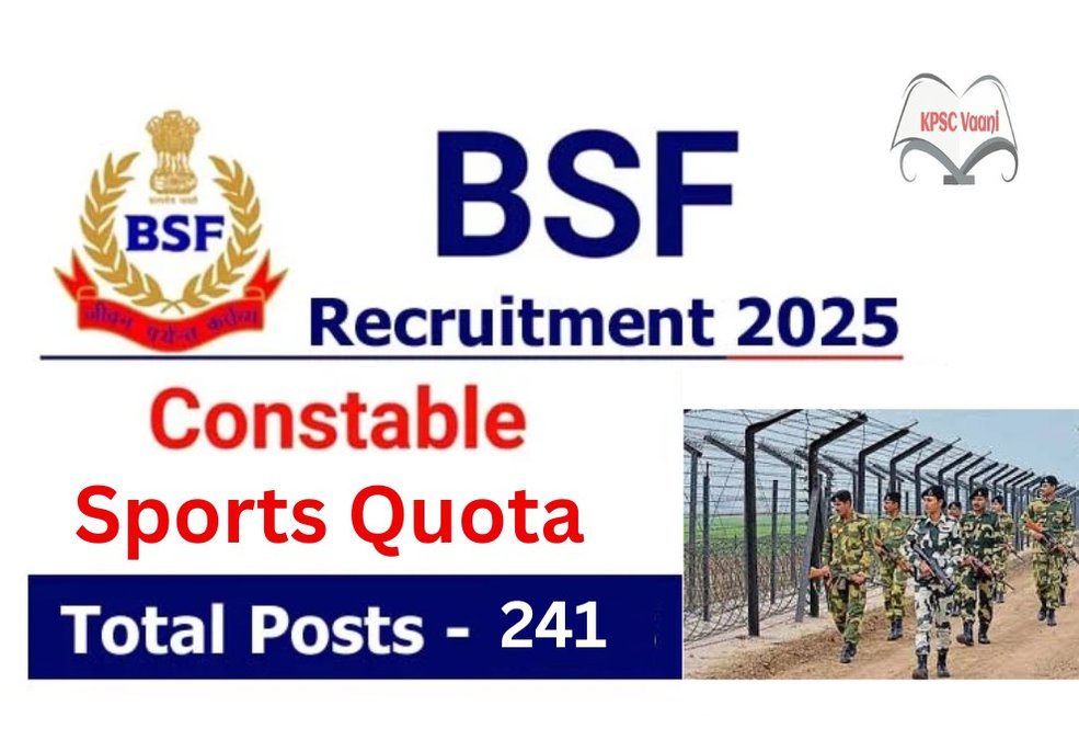 BSF ನೇಮಕಾತಿ 2025: 241 ಕಾನ್ಸ್ಟೇಬಲ್ ಹುದ್ದೆಗಳಿಗೆ ಅರ್ಜಿ ಆಹ್ವಾನ – SSLC ಪಾಸಾದವರಿಗೆ ಸುವರ್ಣಾವಕಾಶ!