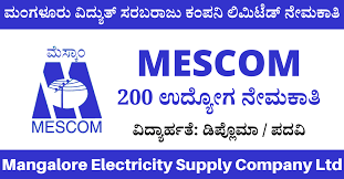 ಮಂಗಳೂರು ವಿದ್ಯುತ ಸರಬರಾಜು ಕಂಪನಿ (MESCOM) ಇಲ್ಲಿ ಖಾಲಿ ಇರುವ 200 ಹುದ್ದೆಗಳ ನೇಮಕಾತಿಗಾಗಿ ಅರ್ಜಿ ಆಹ್ವಾನ