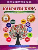 KALPAVRUKSHA KPSC Question Bank | Mahadev Iraddi
