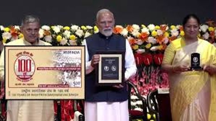 RSS ಶತಮಾನೋತ್ಸವ: ಮೋದಿ ವಿಶೇಷ ನಾಣ್ಯ-ಅಂಚೆ ಚೀಟಿ ಬಿಡುಗಡೆ