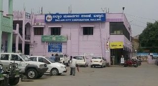 ಜಿಲ್ಲಾ ನಗರಾಭಿವೃದ್ಧಿ ಕಛೇರಿ ಬಳ್ಳಾರಿಯಲ್ಲಿ ಡೇಟಾ ಎಂಟ್ರಿ ಆಪರೇಟರ್ ಹುದ್ದೆಗಳ ನೇಮಕಾತಿ