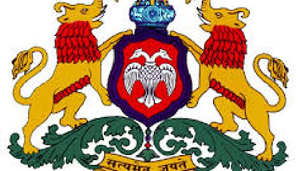 ರಾಯಚೂರು ಜಿಲ್ಲಾ ನಿರ್ಮಿತಿ ಕೇಂದ್ರದಲ್ಲಿ ಖಾಲಿ ಇರುವ  ಹುದ್ದೆಗಳನ್ನೂ ಭರ್ತಿ ಮಾಡಲು ಅರ್ಹ ಅಭ್ಯರ್ಥಿಗಳಿಂದ ಅರ್ಜಿ ಆಹ್ವಾನಿಸಲಾಗಿದೆ.