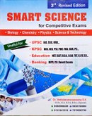 Smart Science for competitive Exams 2026