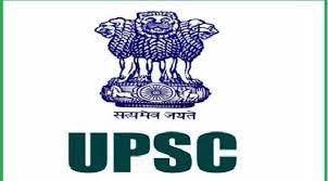ಕೇಂದ್ರ ಲೋಕ ಸೇವಾ ಆಯೋಗ(UPSC) ದಲ್ಲಿ ಖಾಲಿ ಇರುವ ವಿವಿಧ ಹುದ್ದೆಗಳ ನೇಮಕಾತಿಗಾಗಿ ಅರ್ಹ ಅಭ್ಯರ್ಥಿಗಳಿಂದ ಅರ್ಜಿ ಆಹ್ವಾನ