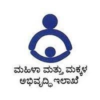 ಮಹಿಳಾ ಮತ್ತು ಮಕ್ಕಳ ಕಲ್ಯಾಣ ಅಭಿವೃದ್ಧಿ ಇಲಾಖೆಯಲ್ಲಿ ಖಾಲಿ ಇರುವ ಹುದ್ದೆಗಳಿಗೆ ಅರ್ಜಿ ಆಹ್ವಾನ