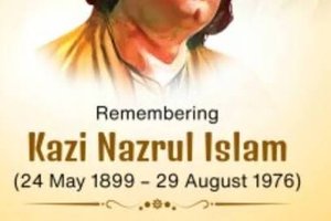 ಭಾರತ-ಬಾಂಗ್ಲಾದೇಶ ಸಾಂಸ್ಕೃತಿಕ ಬಾಂಧವ್ಯ: ಕಾಜಿ ನಜ್ರುಲ್ ಇಸ್ಲಾಂ ಅವರ 127ನೇ ಜನ್ಮವರ್ಷಾಚರಣೆ ಮತ್ತು 'ನಜ್ರುಲ್ ವರ್ಷ'