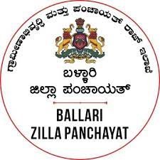 ಬಳ್ಳಾರಿ ಜಿಲ್ಲಾ ಪಂಚಾಯತಿ ಆಯುಷ್ ಇಲಾಖೆಯ ಆಯುರ್ವೇದ ಆಸ್ಪತ್ರೆಯಲ್ಲಿ ಖಾಲಿ ಇರುವ ವಿವಿಧ ಹುದ್ದೆಗಳ ನೇಮಕಾತಿಗಾಗಿ ಅರ್ಜಿ ಆಹ್ವಾನಿಸಲಾಗಿದೆ