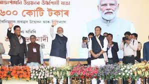ಅಸ್ಸಾಂನ ಅಷ್ಟಲಕ್ಷ್ಮಿ ವಿಕಾಸ: ಮಾರ್ಚ್ 13 ರಂದು ₹24,000 ಕೋಟಿ ಮೊತ್ತದ ಯೋಜನೆಗಳಿಗೆ ಪ್ರಧಾನಿ ಮೋದಿ ಚಾಲನೆ
