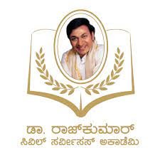 ಡಾ. ರಾಜಕುಮಾರ್ ಅಕಾಡೆಮಿ ಫಾರ್ ಸಿವಿಲ್ ಸರ್ವಿಸಸ್ ಸಂಸ್ಥೆಯಿಂದ ಉಚಿತ ತರಬೇತಿಗಾಗಿ ಅರ್ಜಿ ಆಹ್ವಾನ