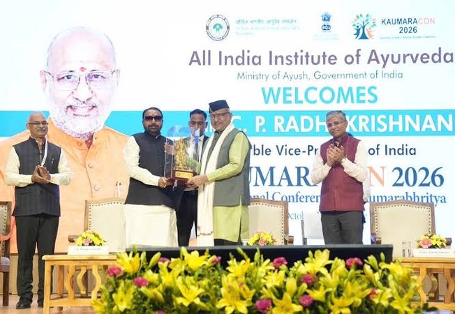 ಉಪರಾಷ್ಟ್ರಪತಿ ಸಿ.ಪಿ. ರಾಧಾಕೃಷ್ಣನ್ ಅವರಿಂದ ‘ಕೌಮಾರಕಾನ್-2026’ ಉದ್ಘಾಟನೆ ಮತ್ತು AIIA ನೂತನ ಡಿಜಿಟಲ್ iniciativaಗಳಿಗೆ ಚಾಲನೆ