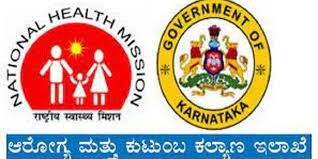 ಚಿತ್ರದುರ್ಗ ಜಿಲ್ಲಾ ಅರೋಗ್ಯ ಮತ್ತು ಕುಟುಂಬ ಕಲ್ಯಾಣ ಇಲಾಖೆಯಲ್ಲಿ ವಿವಿಧ ಹುದ್ದೆಗಳ ನೇಮಕಾತಿಗಾಗಿ ಅರ್ಜಿ ಆಹ್ವಾನ