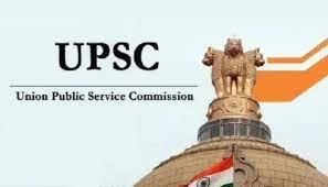 ಕೇಂದ್ರ ಲೋಕ ಸೇವಾ ಆಯೋಗ(UPSC)ದಲ್ಲಿ ಖಾಲಿ ಇರುವ ವಿವಿಧ ಹುದ್ದೆಗಳಿಗೆ ಅರ್ಹ ಅಭ್ಯರ್ಥಿಗಳಿಂದ ಅರ್ಜಿ ಆಹ್ವಾನ