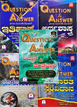 Question & Answer ಸರಳ ವಿವರಣೆ ಕೈಪಿಡಿಗಳು -ಮಂಜುನಾಥ ಕೆ. ಯು