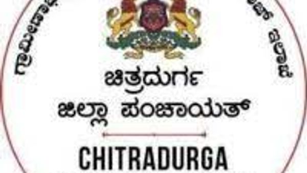 SSLC ಪಾಸಾದ ಅಭ್ಯರ್ಥಿಗಳಿಂದ ಚಿತ್ರದುರ್ಗ ಜಿಲ್ಲೆಯಲ್ಲಿ ಖಾಲಿ ಇರುವ ಹುದ್ದೆಗಳ ನೇಮಕಾತಿ