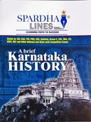 Spardha Lines A Brief KARNATAKA HISTORY|  6 to 10th Std NCERT Series