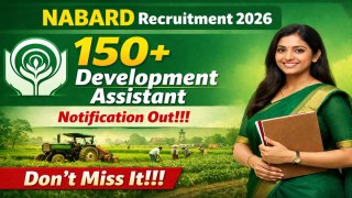 ನಬಾರ್ಡ್(NABARD) ಬ್ಯಾಂಕ್ ನೇಮಕಾತಿ 2026: ಡಿಗ್ರಿ ಪಾಸಾದವರಿಗೆ ಸಹಾಯಕ ಹುದ್ದೆ ನೇಮಕಾತಿಗಾಗಿ ಅರ್ಜಿ ಆಹ್ವಾನ