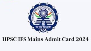 UPSC ಯಿಂದ Indian Forest Service (IFS) ನೇಮಕಾತಿಯ ಮುಖ್ಯ ಪರೀಕ್ಷೆಯ ಪ್ರವೇಶ ಪತ್ರ ಇದೀಗ ಪ್ರಕಟ