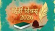 14 ಸೆಪ್ಟೆಂಬರ್ 2026: ರಾಷ್ಟ್ರೀಯ ಹಿಂದಿ ದಿವಸ