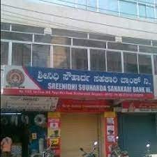 ಬೆಂಗಳೂರಿನ ಸೌಹಾರ್ದ ಸಹಕಾರಿ ಬ್ಯಾಂಕ್ ನಿಯಮಿತದಲ್ಲಿ ಖಾಲಿ ಇರುವ ಹುದ್ದೆಗಳ ನೇಮಕಾತಿಗಾಗಿ ಅರ್ಜಿ ಆಹ್ವಾನ