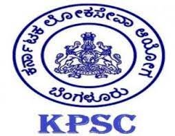 KPSC ಯಿಂದ ಗ್ರಾಮೀಣ ಕುಡಿಯುವ ನೀರು & ನೈರ್ಮಲ್ಯ ಇಲಾಖೆ ನೇಮಕಾತಿಯ ಕೀ ಉತ್ತರಗಳು ಇದೀಗ ಪ್ರಕಟ
