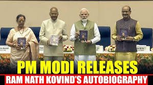 ಮಾಜಿ ರಾಷ್ಟ್ರಪತಿ ರಾಮ್‌ನಾಥ್ ಕೋವಿಂದ್ ಅವರ ಆತ್ಮಚರಿತ್ರೆ ಬಿಡುಗಡೆ ಮಾಡಿದ ಪ್ರಧಾನಿ ಮೋದಿ