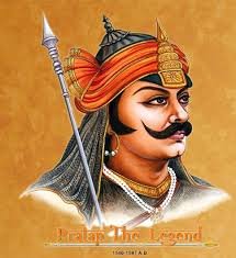 ಮೇ 9: ಮಹಾರಾಜ ರಾಣಾ ಪ್ರತಾಪ್ ಸಿಂಗ್-I ರ ಜನ್ಮ ದಿನಾಚರಣೆ