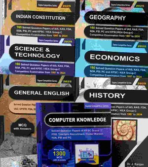 Constitution Geography History Science Economy English |Sapna Competitive Series | 6 Books Combo