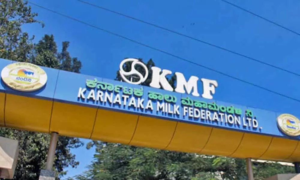 ಕರ್ನಾಟಕ ಸರಕಾರ ಹಾಲು ಉತ್ಪಾದಕರ ಮಹಾಮಂಡಳ ನಿ., ಇಲ್ಲಿ ಖಾಲಿ ಇರುವ ವಿವಿಧ ವೃಂದಗಳಲ್ಲಿನ 487 ಹುದ್ದೆಗಳ ಭರ್ತಿಗೆ ನೇರ ನೇಮಕಾತಿ
