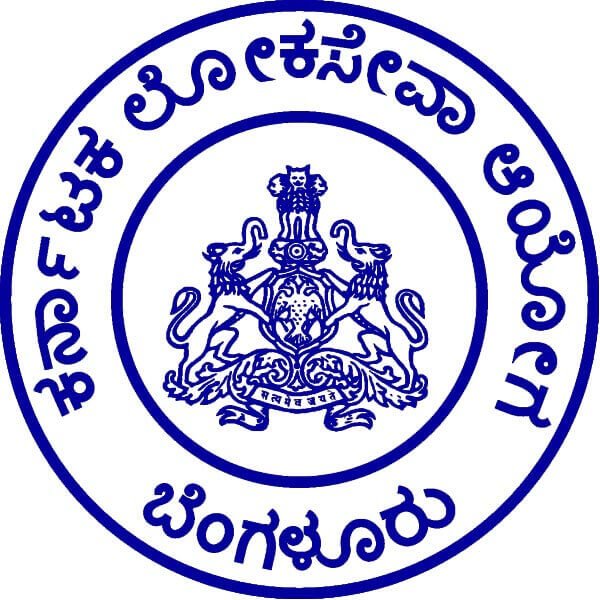 ಉದ್ಯೋಗಾಕಾಂಕ್ಷಿಗಳಿಗೆ ಭರ್ಜರಿ ಸುದ್ದಿ :KPSC ಯಿಂದ 663 ಗ್ರೂಪ್ ಸಿ ಹುದ್ದೆಗಳ ನೇಮಕಾತಿಗಾಗಿ ಅಧಿಸೂಚನೆ ಪ್ರಕಟಗೊಂಡಿದೆ