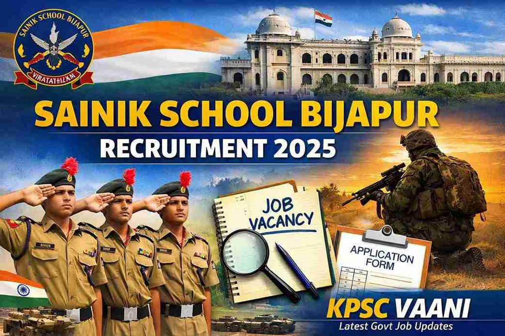ಸೈನಿಕ್ ಸ್ಕೂಲ್ ವಿಜಯಪುರ ನೇಮಕಾತಿ 2025 – ಭೋದಕ ಬೋಧಕೇತರ ಹುದ್ದೆಗಳಿಗೆ ಅರ್ಜಿ ಆಹ್ವಾನ, ಅರ್ಜಿ ಲಿಂಕ್, ಅರ್ಹತೆ, Last Date ಇಲ್ಲಿದೆ..