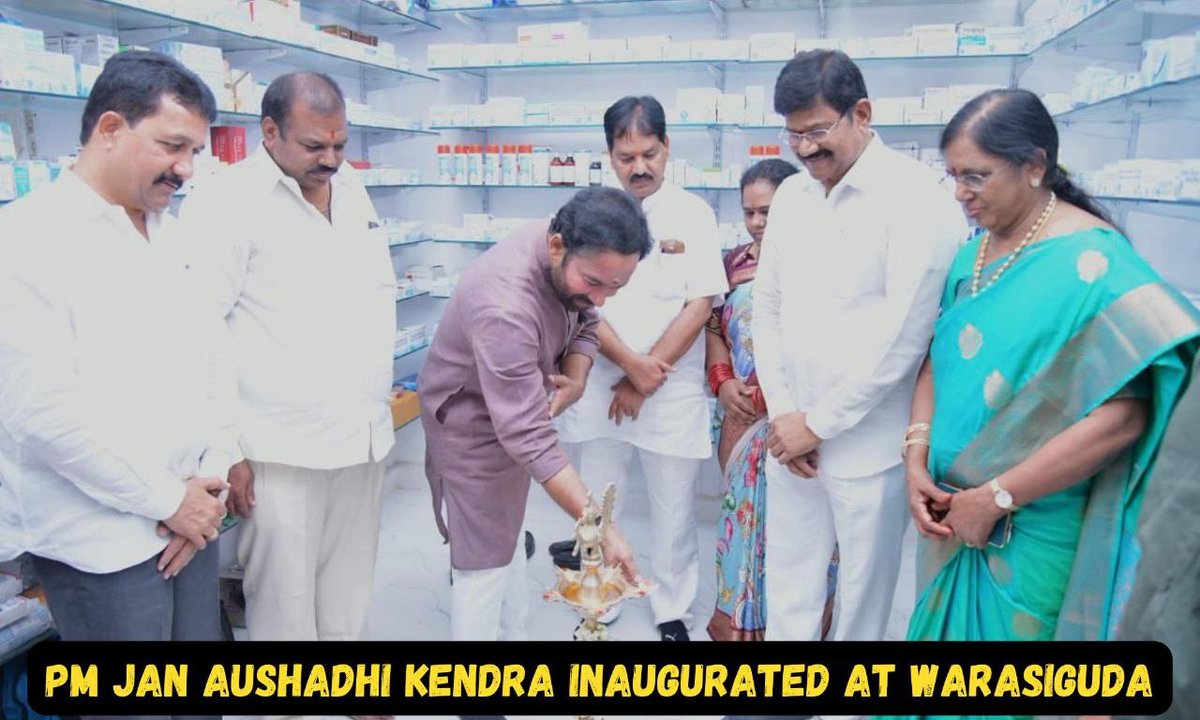 ವಾರಸಿಗುಡದಲ್ಲಿ ಪ್ರಧಾನಮಂತ್ರಿ ಜನೌಷಧಿ ಕೇಂದ್ರ ಉದ್ಘಾಟನೆ