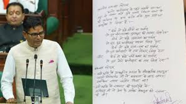100 ಪುಟಗಳ ಕೈಬರಹದ ಬಜೆಟ್ ಮಂಡಿಸಿದ ಛತ್ತೀಸ್‌ಗಢ ಹಣಕಾಸು ಸಚಿವ ಒ.ಪಿ.ಚೌಧರಿ