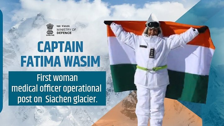 ಸಿಯಾಚಿನ್ ಗ್ಲೇಸಿಯರ್‌ನ 15 ಸಾವಿರ ಅಡಿ ಎತ್ತರದಲ್ಲಿ ನಿಯೋಜನೆಗೊಂಡ ಮೊದಲ ಮಹಿಳಾ ಕ್ಯಾಪ್ಟನ್ ''ಫಾತಿಮಾ ವಾಸಿಮ್''