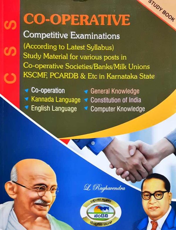 CO-OPERATIVE Competitive Examinations Book
