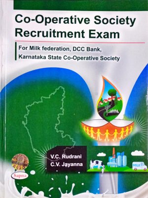 Co-Operative Society Recruitment Exam| Sapna