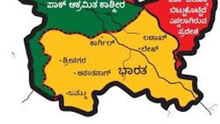 ಭಾರತದ ಪ್ರಬಲ ಪ್ರತಿಕ್ರಿಯೆ: ಪಾಕ್ ಆಕ್ರಮಿತ ಕಾಶ್ಮೀರ ತೆರವುಗೊಳಿಸಲು ಆಗ್ರಹ