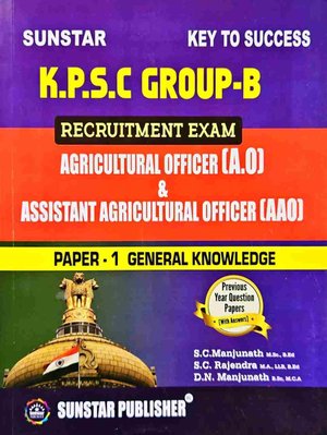 KPSC Group-B AO and AAO Paper-1 General Knowledge | Sunstar Key to Success