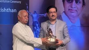 ಕುಮಾರ ಮಂಗಳಂ ಬಿರ್ಲಾ ಅವರಿಗೆ 2025 ರ ಲತಾ ದೀನನಾಥ್ ಮಂಗೇಶ್ಕರ್ ಪ್ರಶಸ್ತಿ