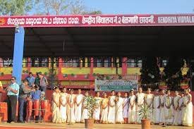 ಬೆಳಗಾವಿಯ ಕೇಂದ್ರೀಯ ವಿದ್ಯಾಲಯದಲ್ಲಿ ಖಾಲಿ ಇರುವ ವಿವಿಧ ಹುದ್ದೆಗಳ ನೇಮಕಾತಿಗಾಗಿ ಅರ್ಹ ಅಭ್ಯರ್ಥಿಗಳಿಂದ ಅರ್ಜಿ ಆಹ್ವಾನ
