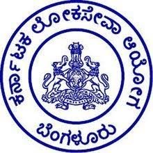 ಕರ್ನಾಟಕ ಲೋಕಸೇವಾ ಆಯೋಗದಿಂದ 2018 ರ FDA ಹುದ್ದೆಗಳ ಹೆಚ್ಚುವರಿ ಆಯ್ಕೆ ಪಟ್ಟಿ  ಪ್ರಕಟ