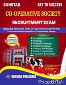 Co-Operative Society Recruitment Exam Book -Key to Success