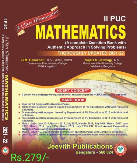Mathematics Class Book For II PUC