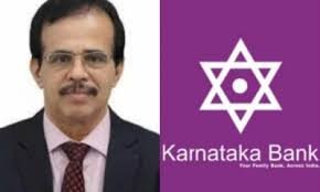 ಕರ್ನಾಟಕ ಬ್ಯಾಂಕ್ ನ ಸಿಇಓ ಆಗಿ ರಾಘವೇಂದ್ರ ಭಟ್