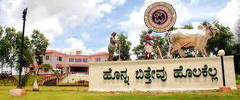 ಕರ್ನಾಟಕ ಜಾನಪದ ವಿಶ್ವವಿದ್ಯಾಲಯದಲ್ಲಿ ಖಾಲಿ ಇರುವ ವಿವಿಧ ಬೋಧಕೇತರ ಹುದ್ದೆಗಳನ್ನು ಭರ್ತಿ ಮಾಡಲು ಅರ್ಹ ಅಭ್ಯರ್ಥಿಗಳಿಂದ ಅರ್ಜಿ ಆಹ್ವಾನಿಸಲಾಗಿದೆ.