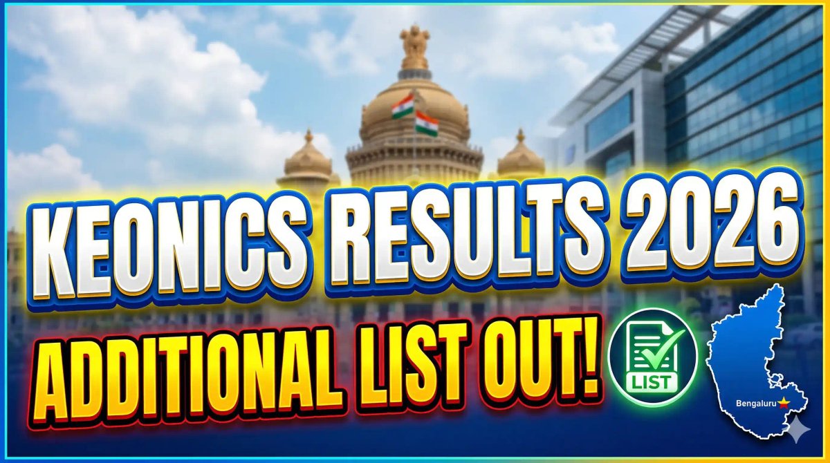 ಕಿಯೋನಿಕ್ಸ್ (KEONICS) ನೇಮಕಾತಿ 2026: KEA ನಡೆಸಿದ್ದ ಪರೀಕ್ಷೆಯ ಹೆಚ್ಚುವರಿ ತಾತ್ಕಾಲಿಕ ಆಯ್ಕೆ ಪಟ್ಟಿ ಪ್ರಕಟ! ಇಲ್ಲಿದೆ ಸಂಪೂರ್ಣ ವಿವರ.