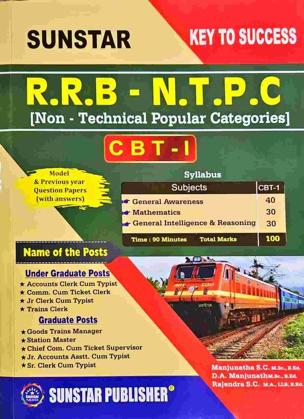 RRB NTPC [non-Technical Popular Categories] | CBT-1 | Sunstar